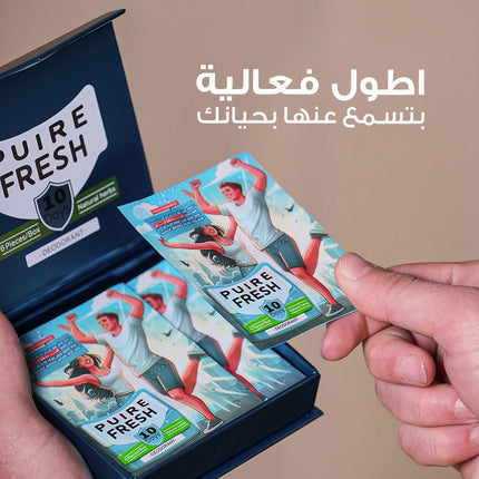 جل للعناية بالمناطق الحساسة والاقدام لمده اقلها 10 ايام PUREFRESH Gel  منتجات عناية