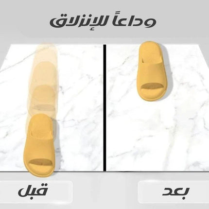 جل مضاد للانزلاق ANTI SLIP Gel