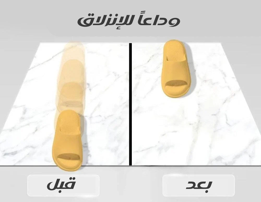 جل مضاد للانزلاق ANTI SLIP Gel