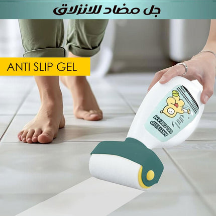جل مضاد للانزلاق ANTI SLIP Gel