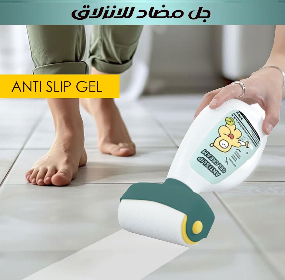 جل مضاد للانزلاق ANTI SLIP Gel