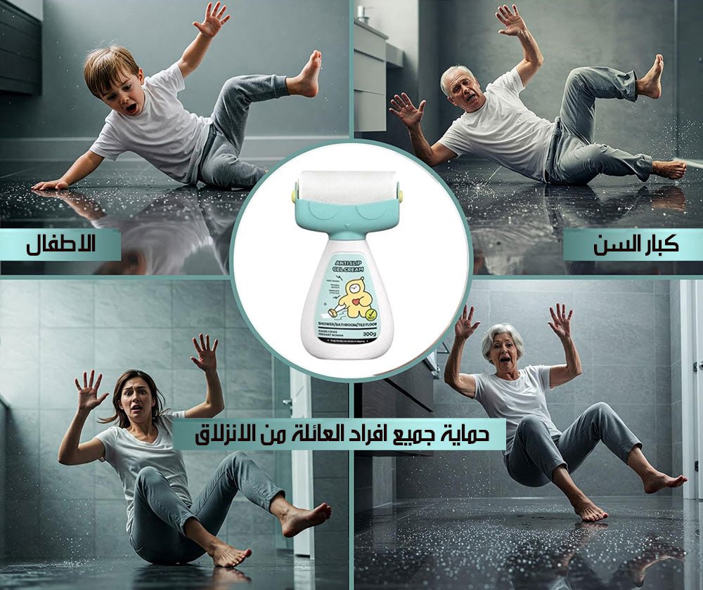 جل مضاد للانزلاق ANTI SLIP Gel
