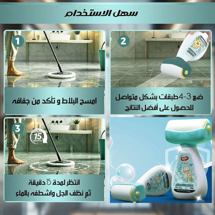 جل مضاد للانزلاق ANTI SLIP Gel