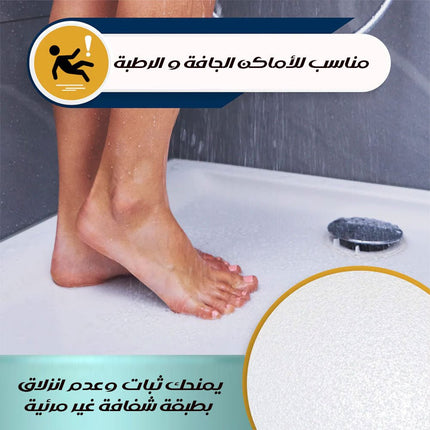 جل مضاد للانزلاق ANTI SLIP Gel