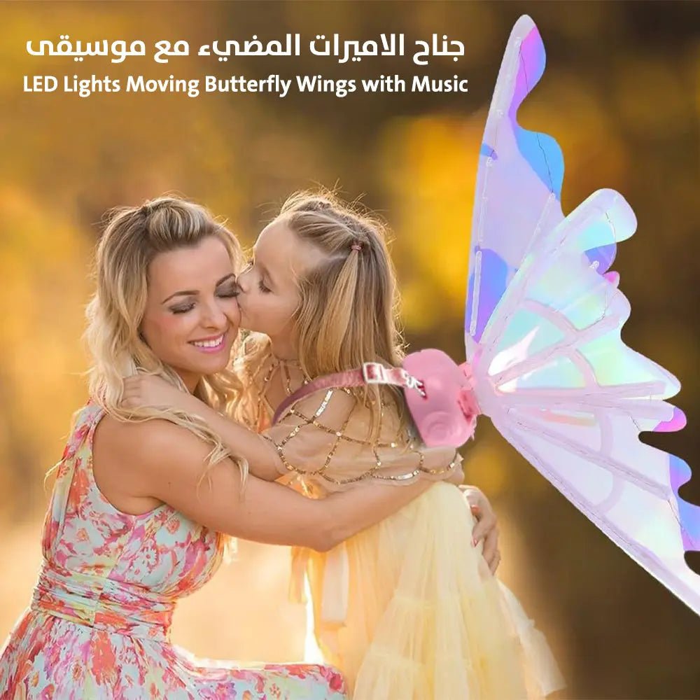 جناح الاميرات المضيء مع موسيقى LED Lights Moving Butterfly Wings with Music 2908