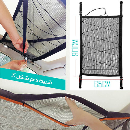 جيب مساحة اضافية للتخزين بالسيارة  سيارات ونقل