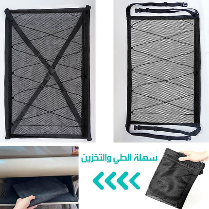 جيب مساحة اضافية للتخزين بالسيارة  سيارات ونقل