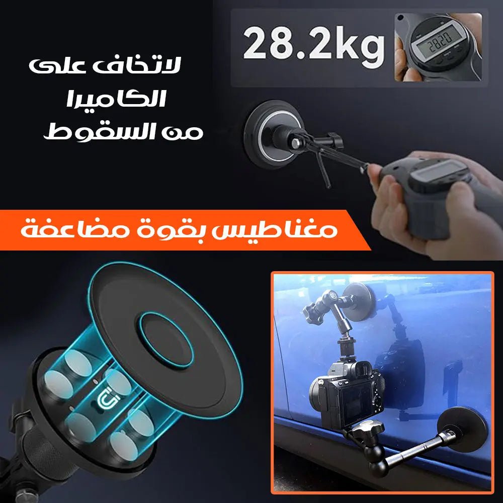 قاعدة مغناطيسية للكاميرا 3474
