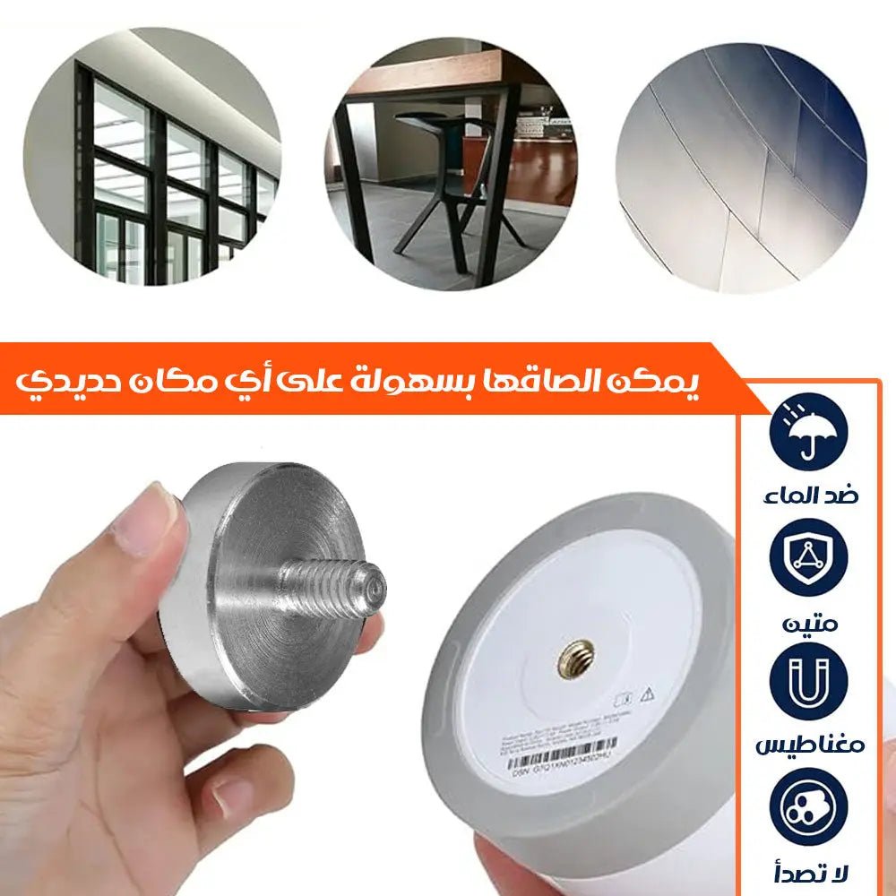 قاعدة مغناطيسية للكاميرا 3474