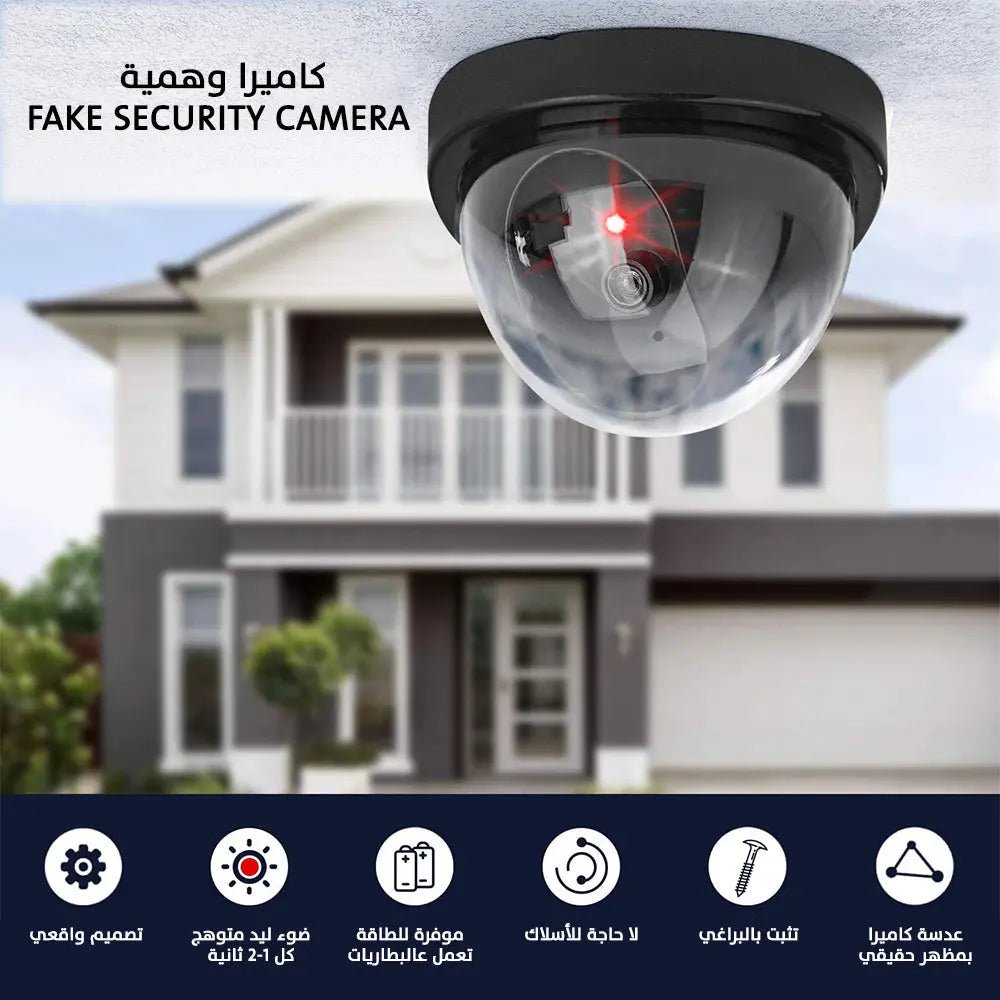 كاميرا وهميه FAKE SECURITY CAMERA 2372