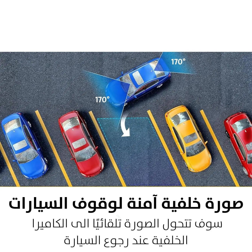 كاميرا تسجيل للسيارة أمامية داخلية وخلفية Car Camera Video Recorder 1080P 2938