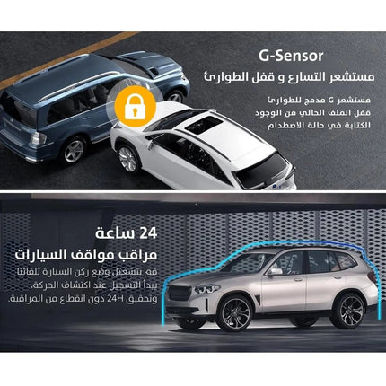 كاميرا تسجيل للسيارة أمامية داخلية وخلفية Car Camera Video Recorder 1080P 2938