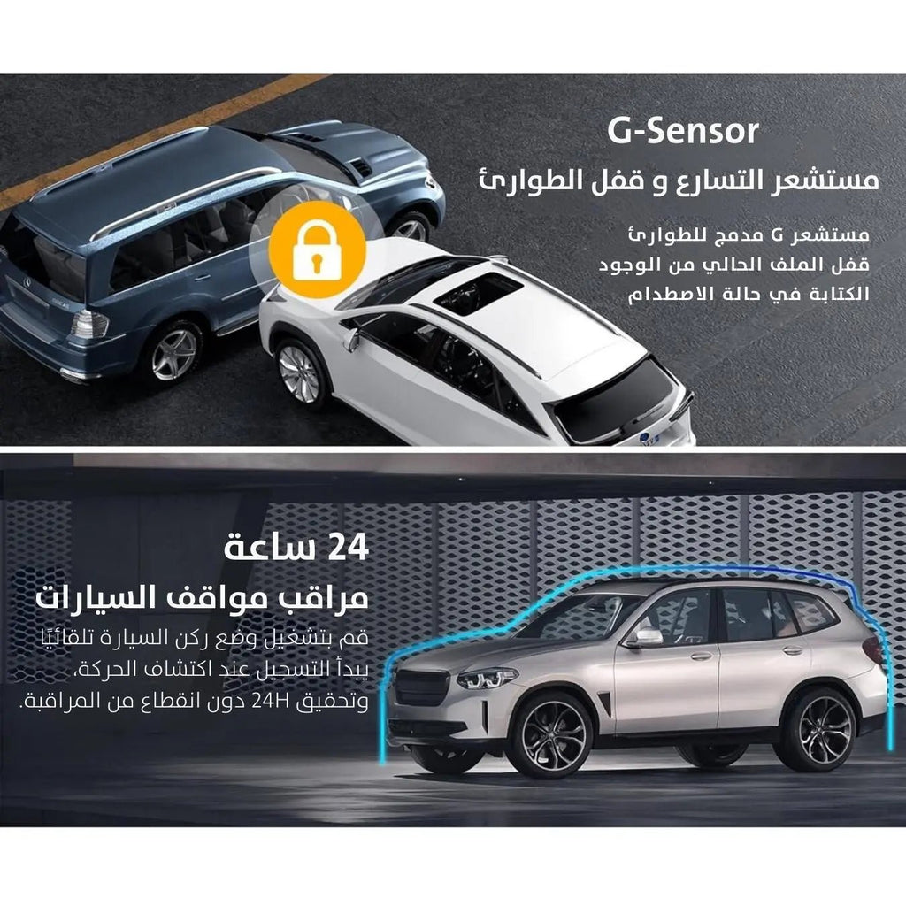 كاميرا تسجيل للسيارة أمامية داخلية وخلفية Car Camera Video Recorder 1080P 2938