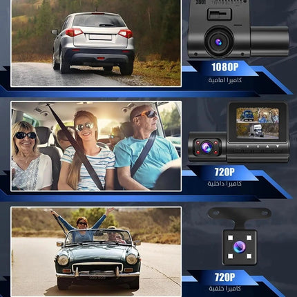 كاميرا تسجيل للسيارة أمامية داخلية وخلفية Car Camera Video Recorder 1080P 2938