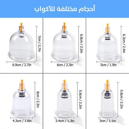 كاسات للحجامة مع جهاز سحب الهواء عالشحن Rechargeable Cupper with Strong Suction and 12 Cupping Heads  أدوات صحية