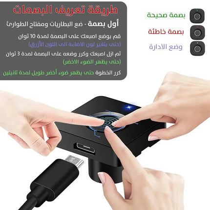 قفل الكتروني يعمل بالبصمة للخزائن والادراج Fingerprint lock for cabinets and drawers 2918