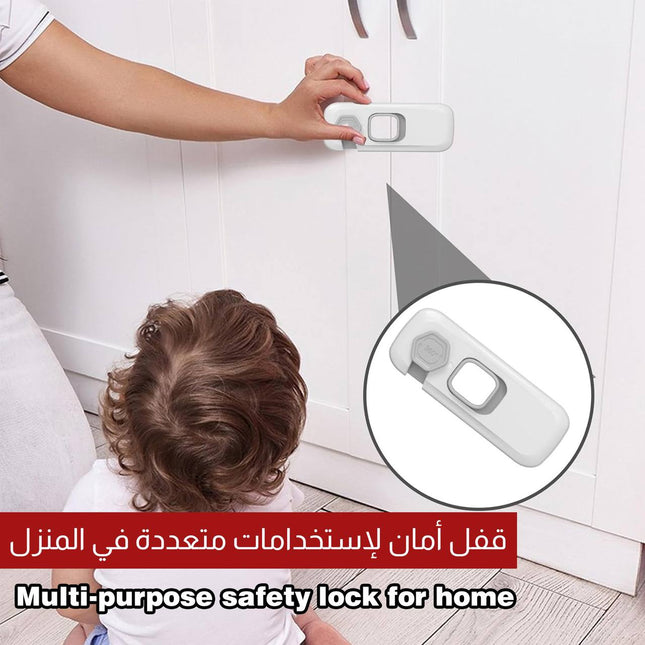قفل أمان لإستخدامات متعددة في المنزل 3766