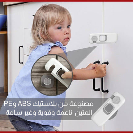 قفل أمان لإستخدامات متعددة في المنزل 3766