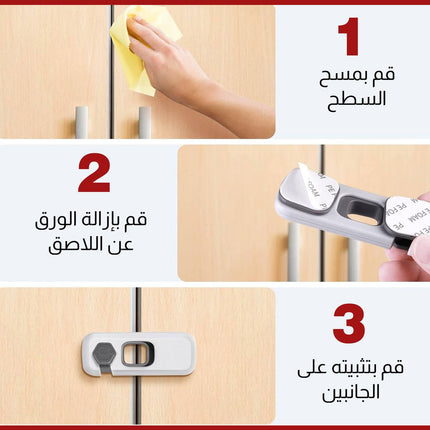 قفل أمان لإستخدامات متعددة في المنزل 3766
