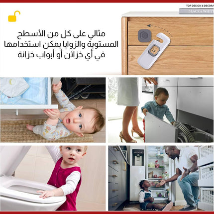 قفل أمان لإستخدامات متعددة في المنزل 3766