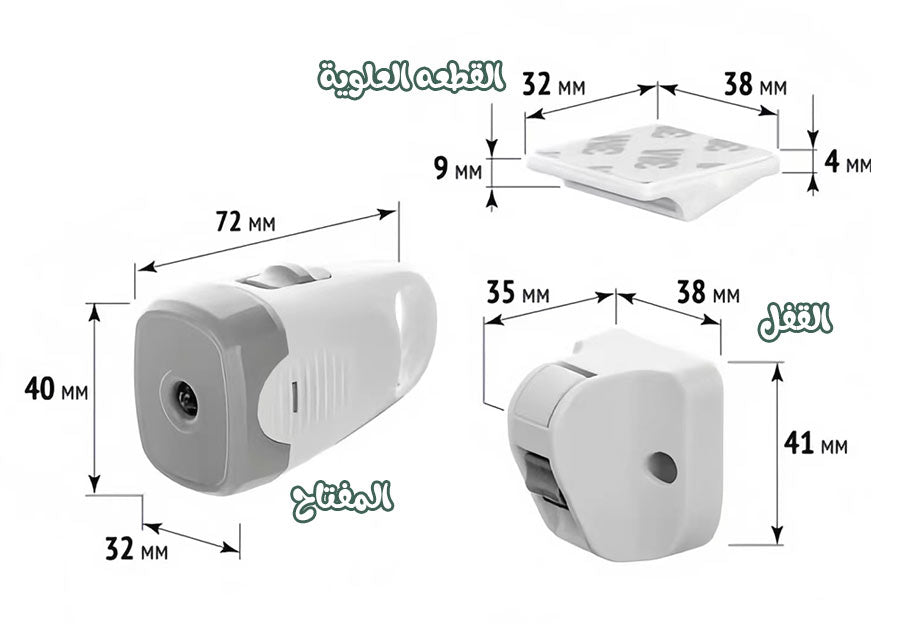 قفل بمفتاح يعمل باللمس مع اضاءة  إكسسوارات تقنية