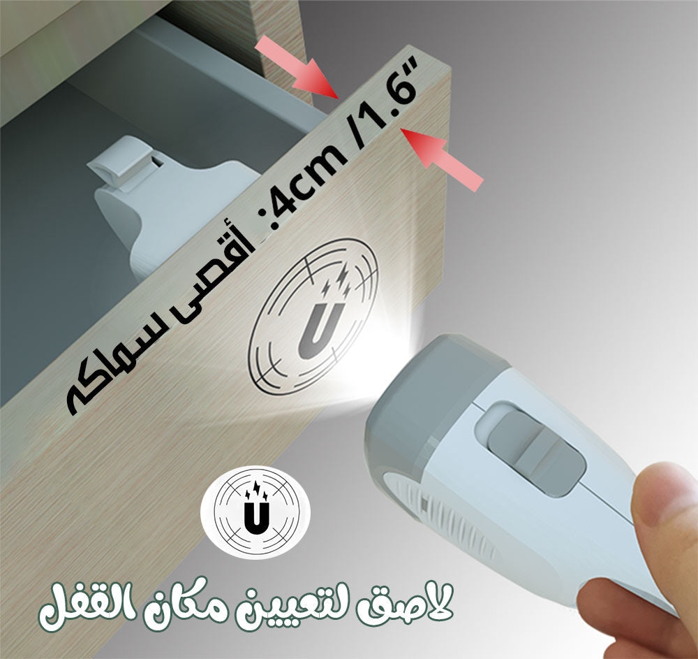 قفل بمفتاح يعمل باللمس مع اضاءة  إكسسوارات تقنية