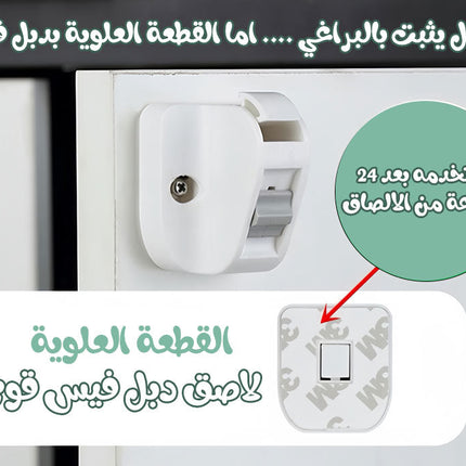 قفل بمفتاح يعمل باللمس مع اضاءة  إكسسوارات تقنية