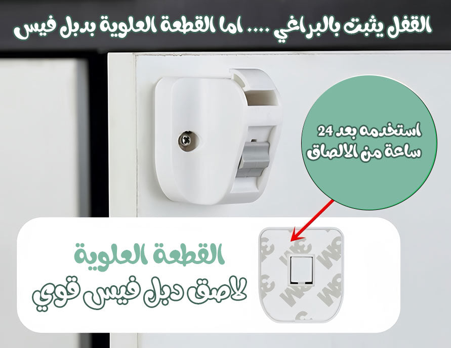 قفل بمفتاح يعمل باللمس مع اضاءة  إكسسوارات تقنية