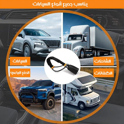 قفل مقود السيارة مضاد للسرقة Anti - theft Car Steering Wheel Lock 3679