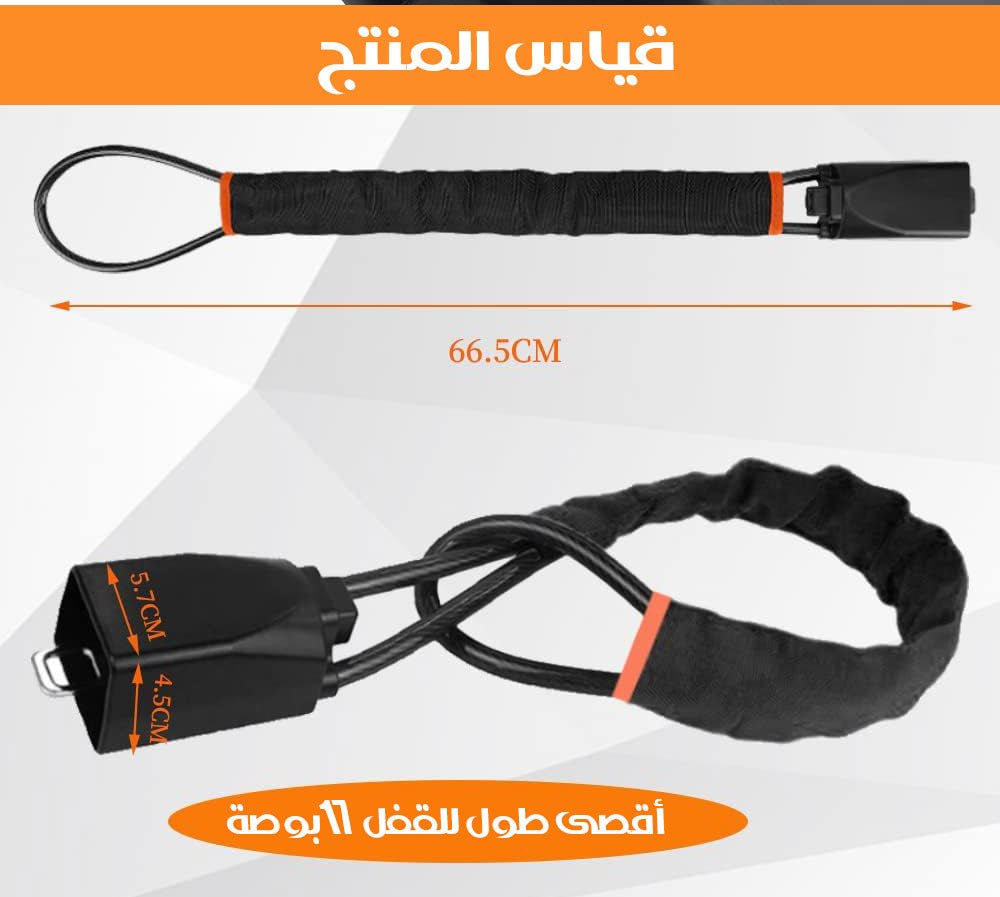 قفل مقود السيارة مضاد للسرقة Anti - theft Car Steering Wheel Lock 3679