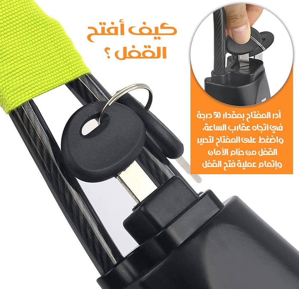 قفل مقود السيارة مضاد للسرقة Anti - theft Car Steering Wheel Lock 3679