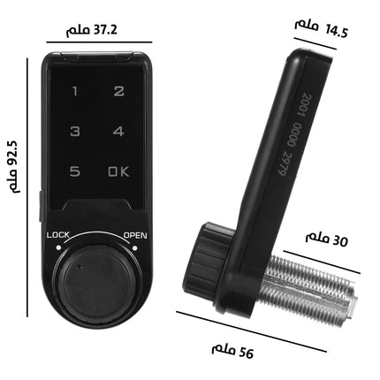 قفل رقمي ذكي مع شاشة لمس Intelligent Touch Screen Combination Lock 2915