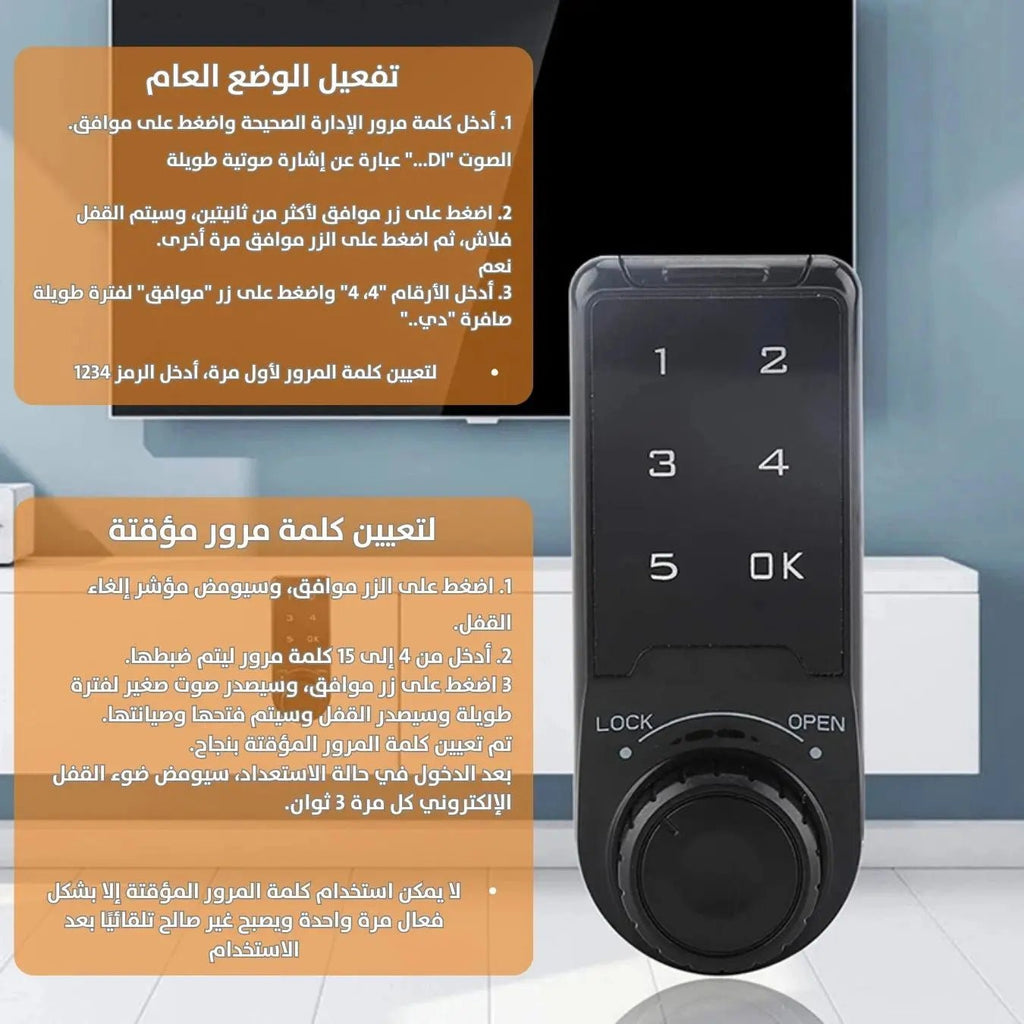 قفل رقمي ذكي مع شاشة لمس Intelligent Touch Screen Combination Lock 2915