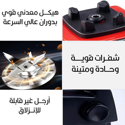 خلاط كهربائي صناعي 4800 واط JORY Multifunction Blender 2339