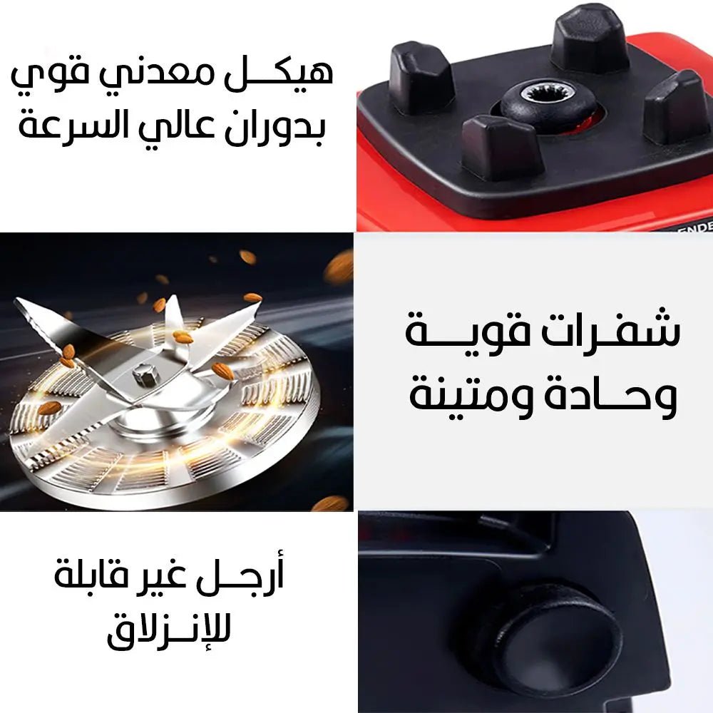 خلاط كهربائي صناعي 4800 واط JORY Multifunction Blender 2339