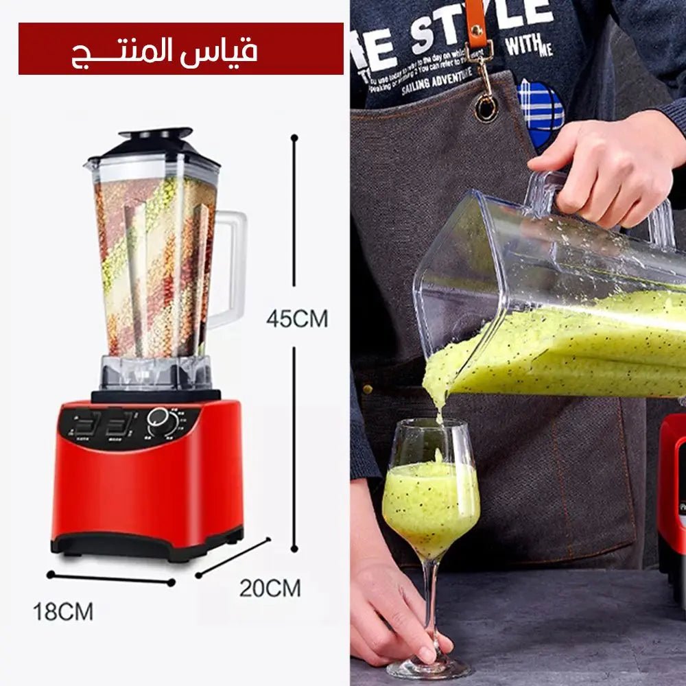 خلاط كهربائي صناعي 4800 واط JORY Multifunction Blender 2339