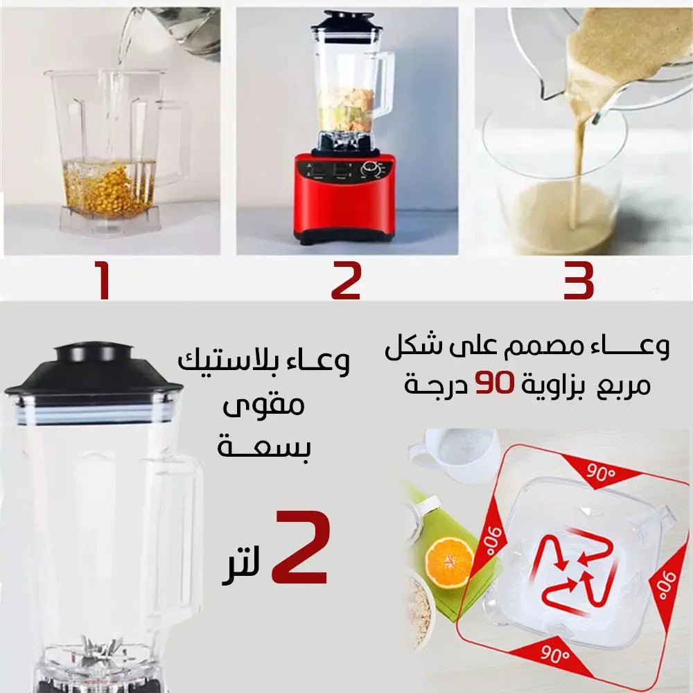 خلاط كهربائي صناعي 4800 واط JORY Multifunction Blender 2339