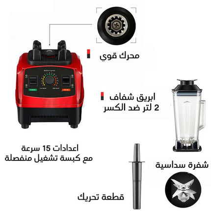 خلاط كهربائي صناعي الأصلي 596