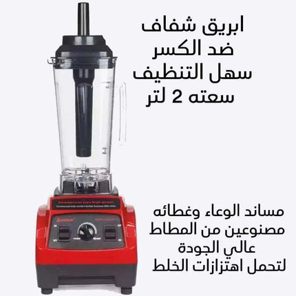 خلاط كهربائي صناعي الأصلي 596