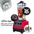 خلاط كهربائي صناعي الأصلي 596