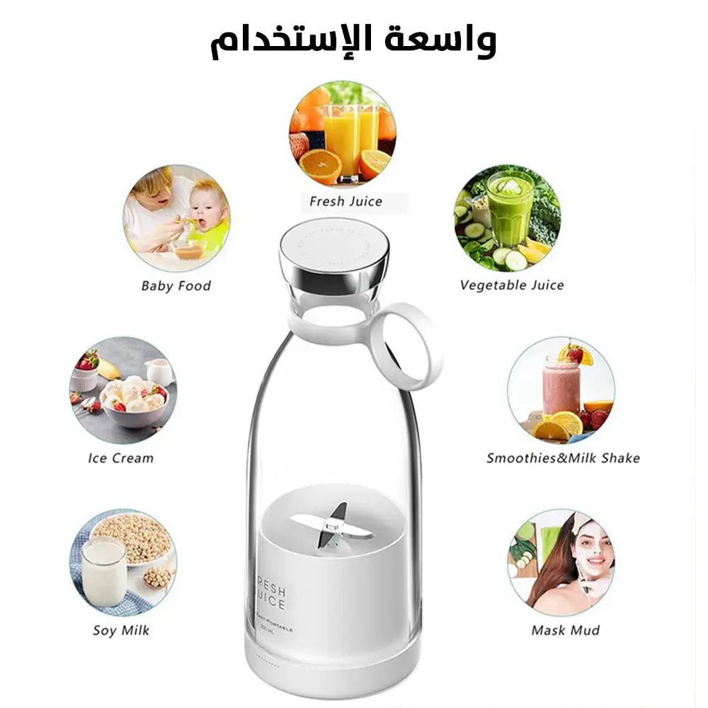 خلاط مطرة شحن صغير للفواكة والخضار Small charging bowl blender for fruits and vegetables 2578