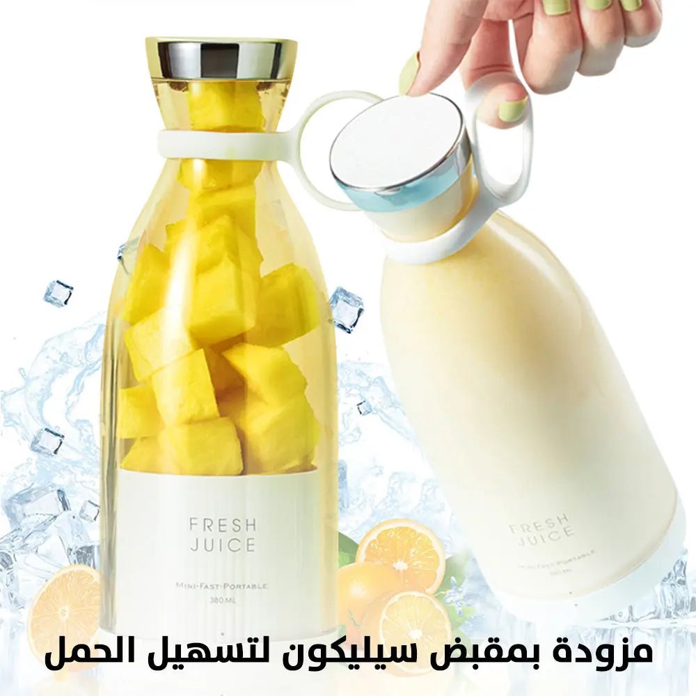 خلاط مطرة شحن صغير للفواكة والخضار Small charging bowl blender for fruits and vegetables 2578