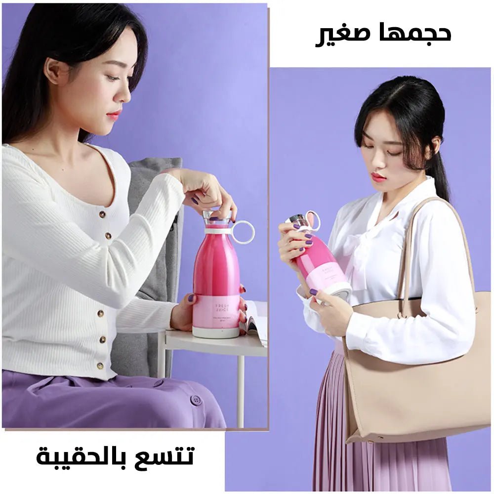 خلاط مطرة شحن صغير للفواكة والخضار Small charging bowl blender for fruits and vegetables 2578