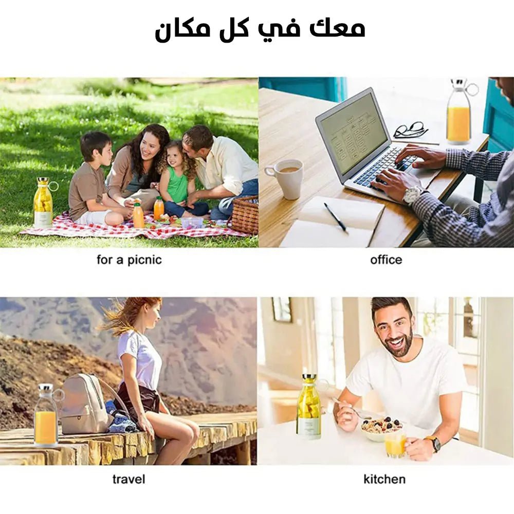 خلاط مطرة شحن صغير للفواكة والخضار Small charging bowl blender for fruits and vegetables 2578