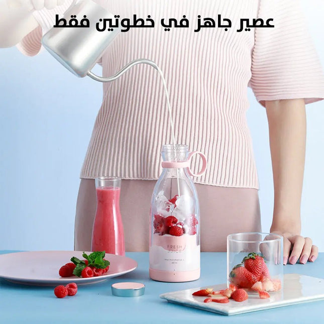 خلاط مطرة شحن صغير للفواكة والخضار Small charging bowl blender for fruits and vegetables 2578