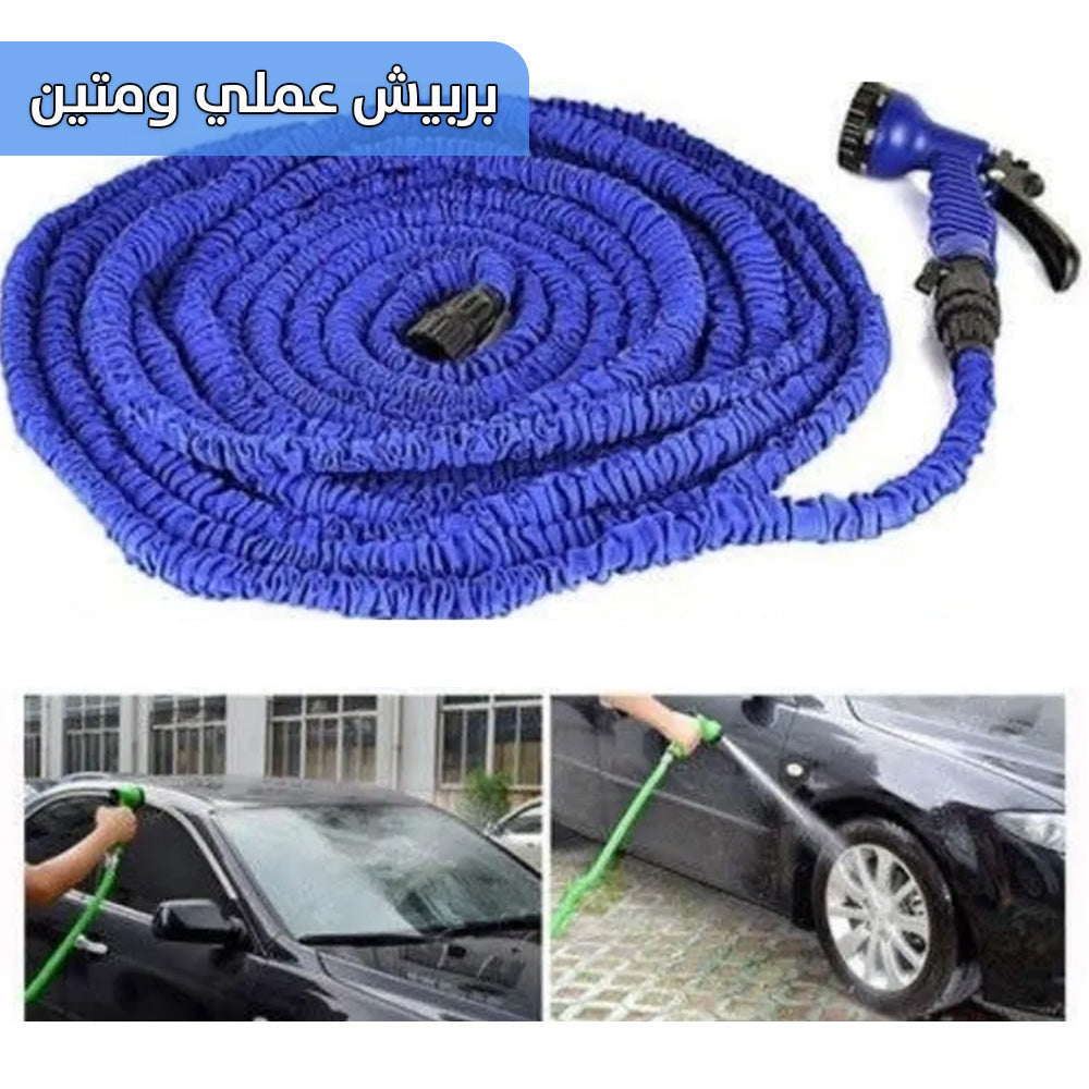 خرطوم المياه السحري 100 قدم Magic hose 100 ft  معدات حديقة