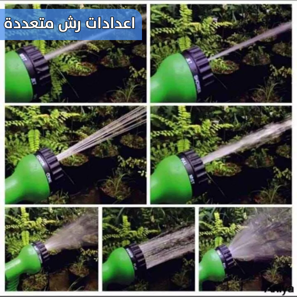 خرطوم المياه السحري 100 قدم Magic hose 100 ft  معدات حديقة