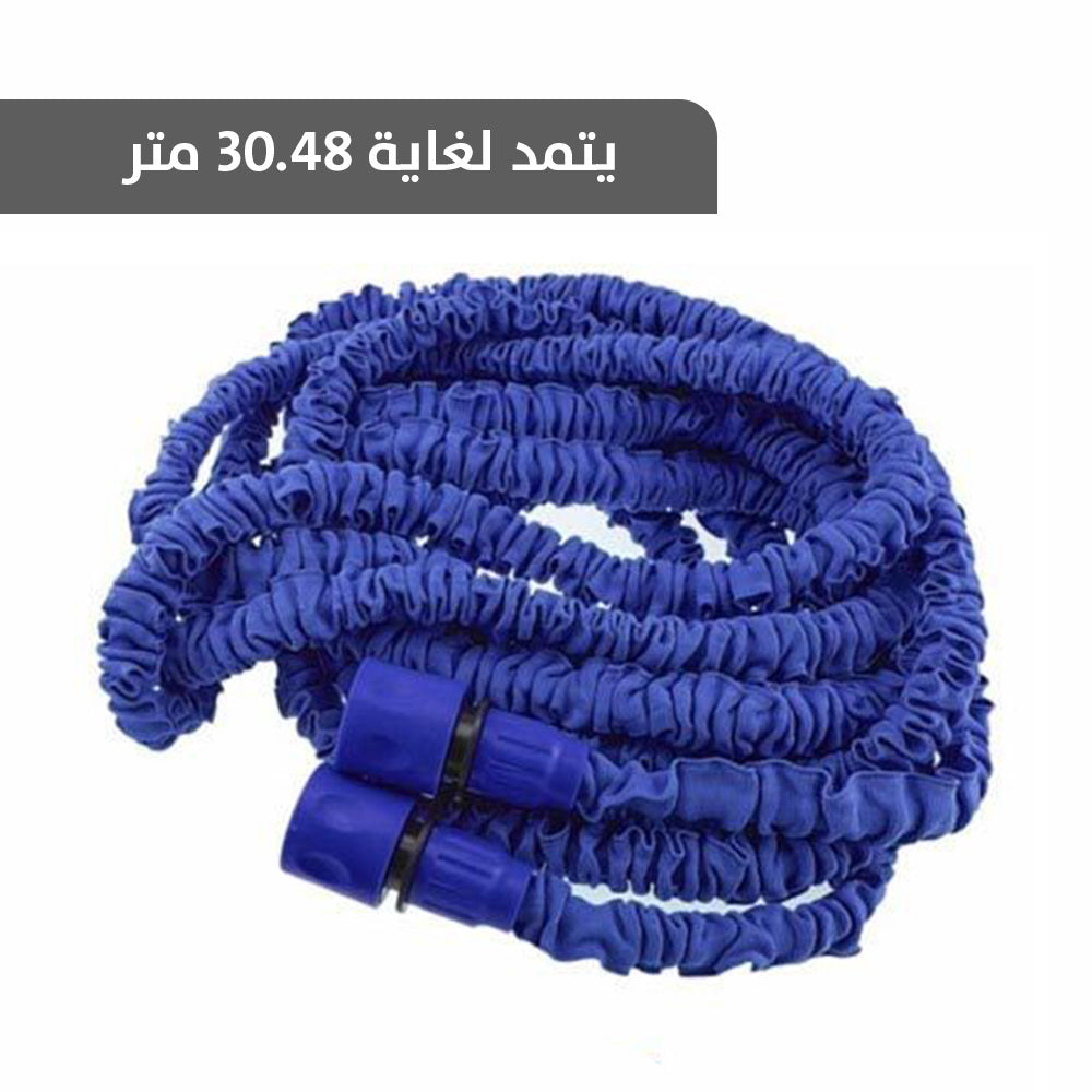 خرطوم المياه السحري 100 قدم Magic hose 100 ft  معدات حديقة