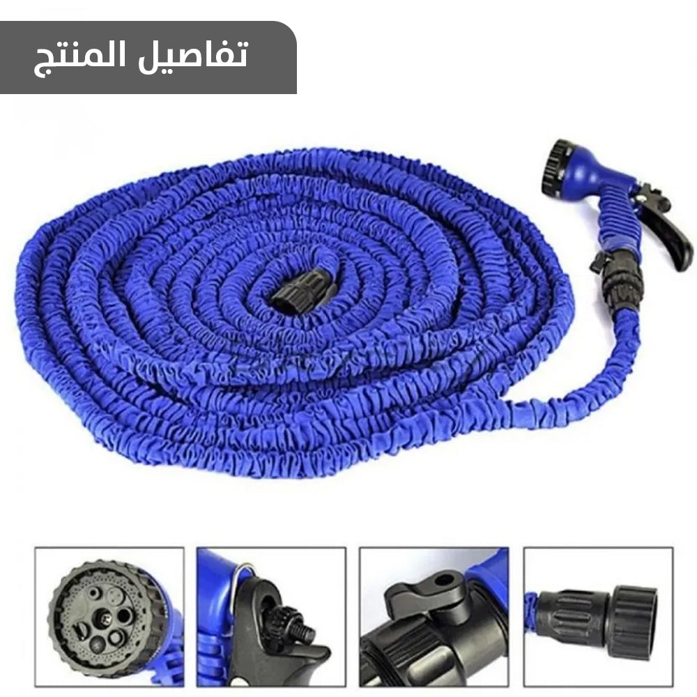 خرطوم المياه السحري 100 قدم Magic hose 100 ft  معدات حديقة