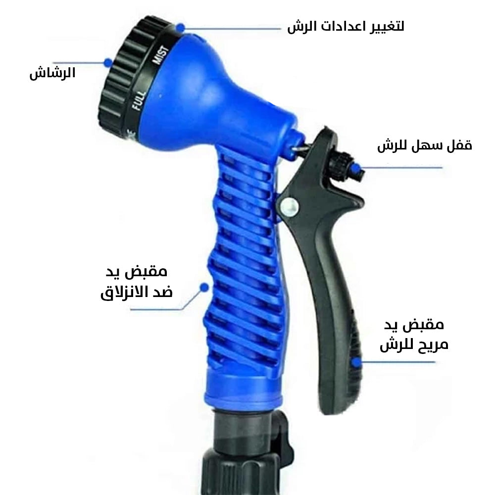 خرطوم المياه السحري 100 قدم Magic hose 100 ft  معدات حديقة